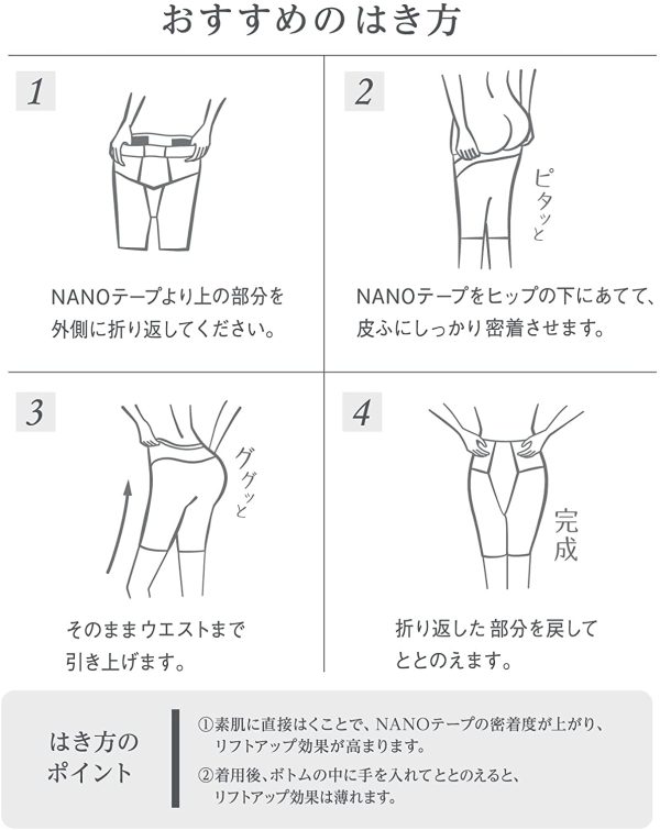 WACOAL MATERNITY 【SUHADA 肌リフト産後】 らくちんシェイプ たるみ引き上げ ロング丈 MGR171 - 画像 (4)