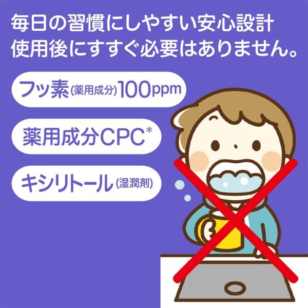 【セット買い】ピジョン(Pigeon) 親子で乳歯ケア おやすみ前のフッ素コート (泡タイプ) 【すすがない 薬用歯みがき】 子ども フッ素 歯みがき 40ml & ピジョン 親子で乳歯ケア ジェル状歯みがき ぷちキッズ いちご味 (医薬部外品) 50g - 画像 (4)