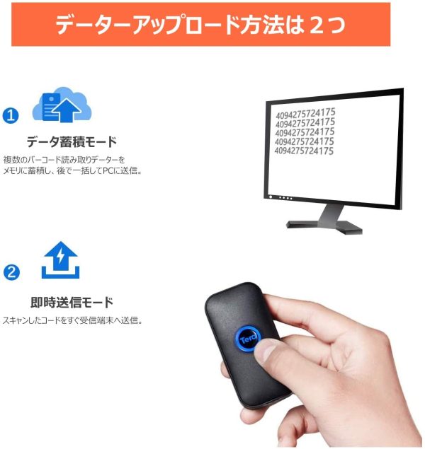 Tera 小型 レーザー バーコードスキャナー 技適マーク付き 1次元 有線＆無線 USB 2.4G Bluetooth対応 日本語取扱説明書付き 充電式 手持ち式 ワイヤレス 図書館 店舗 オフィス 物流 倉庫などに適用 - 画像 (2)