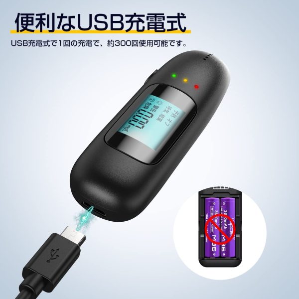 アルコールチェッカー 日本製 USB充電式 【アルコール検知器 国家公安委員会認定】非接触型 アルコールテスター 高精度 業務用 飲酒チェッカー アルコール測定器 吹込式 飲酒検知器 アルコール検査機 アルコールチェック LEDディスプレイ 二日酔い ワンタッチ 測定器 飲み過ぎ防止 飲酒運転防止 簡易携行型 - 画像 (4)