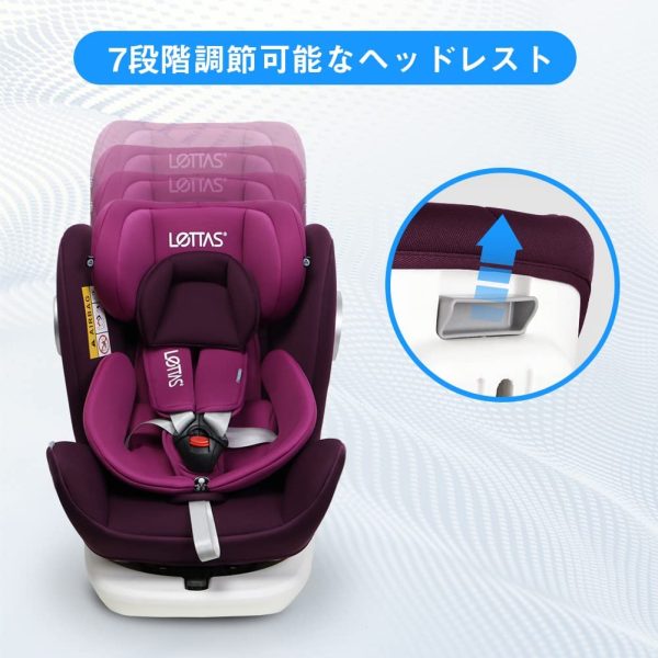 LETTAS チャイルドシート 360° 回転式 0か月~12歳頃(0~36kg) ISOFIX?シートベルト固定両対応 (パープル) - 画像 (8)