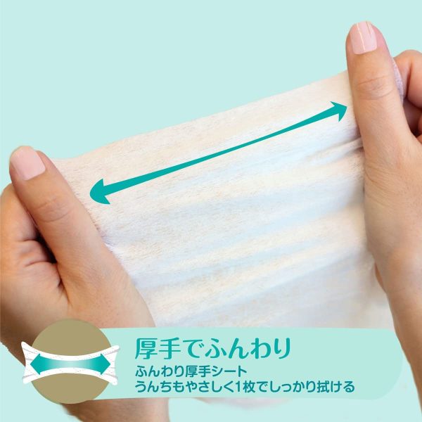 おしりふき 】パンパース肌へのいちばん 56枚入×2個 [まとめ買い] - 画像 (9)