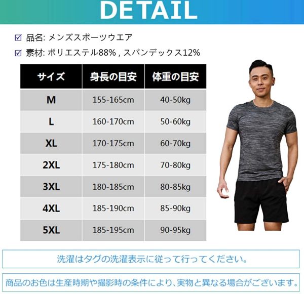 スポーツウェア 上下セット 半袖 tシャツ ショートパンツ メンズ ランニングウェア トレーニングウェア カジュアル 薄手 ショーツ 吸汗速乾 無地 通気防臭 春 夏 部屋着 大きいサイズ - 画像 (6)