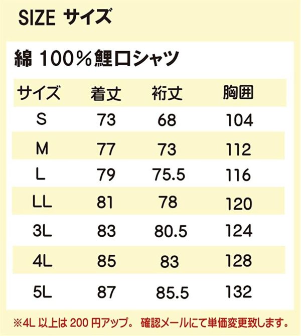 MK:3300 綿100％鯉口シャツ【祭り 衣装 鯉口シャツ シャツ こいくちシャツ ダボシャツ お祭り衣装 祭り用品 祭り衣装】 - 画像 (2)