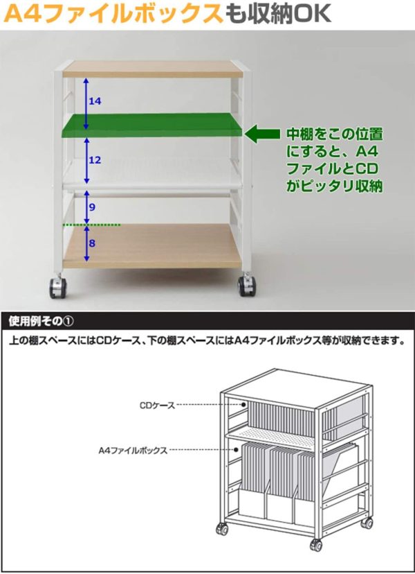 山善(YAMAZEN) サイドワゴン ココアブラウン/ブラック 53×40×63cm キャスター付き 53×40×63cm 耐荷重30kg NNGS-3R(CCB/BK) - 画像 (3)