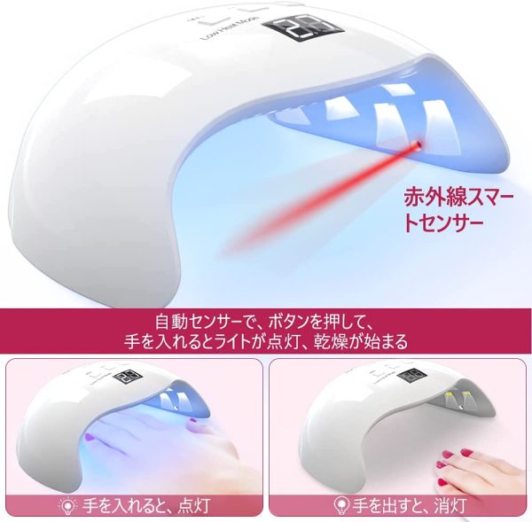 NAILGIRLS LED & UV ネイルライト 48W ジェルネイル ライト レジン用 硬化ライト 全ジェル対応 手足両用 自動感知センサー 三階段タイマー