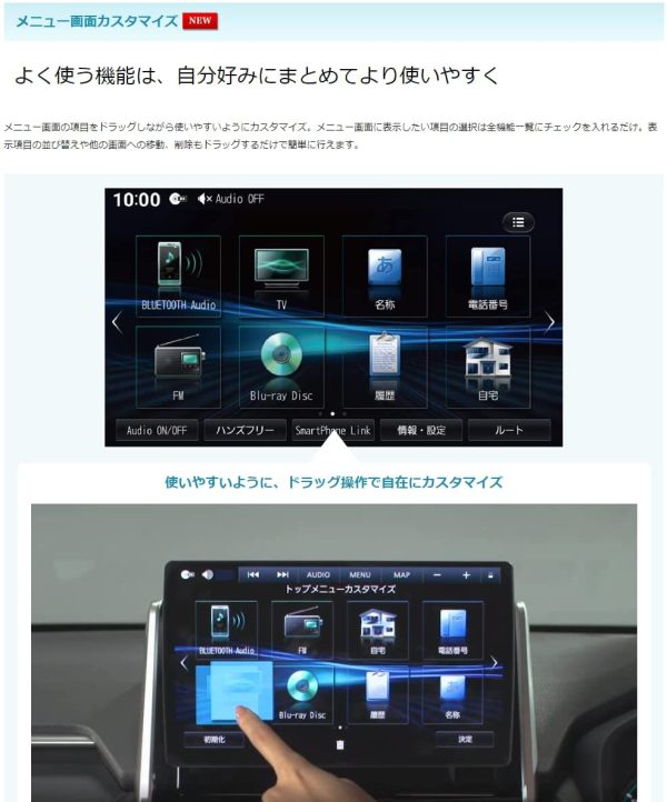 パナソニック(Panasonic) 7型 カーナビ ストラーダ CN-HE01D ドラレコ連携/Bluetooth/フルセグ/DVD/CD/SD/USB - 画像 (6)