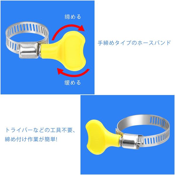 手締めホースバンド ステンレス製 ホースバンド 工具不要?つまみタイプ ホース固定用 作業簡単 4個入りホース外径:10-16mm - 画像 (3)