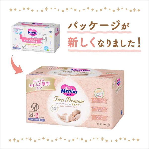 【おしりふき やわらか厚手タイプ】メリーズ ファーストプレミアムプ 54枚×2パック×12個 [ケース品] - 画像 (3)