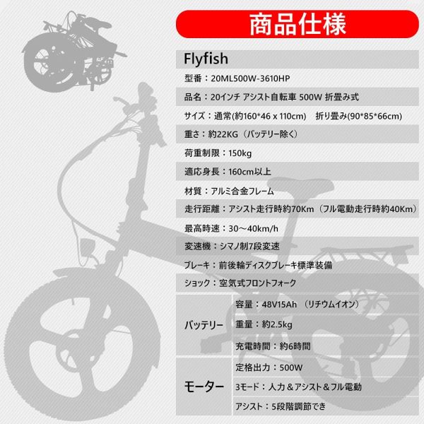 【原付電動自転車】電動アシスト自転車 アシスト自転車 折り畳み 電動自転車 20インチ 黒色 折りたみ電動アシスト自転車 500W アシスト自転車電動自転車折り畳み外装7段変速 3モード 大容量バッテリー 48v10ah 最大アシスト距離 70㎞ ディスクブレーキ LEDライト搭載 USB充電可 アクセル付き コンパクト 折り畳み 自転車 荷台 ノーパンク ショックアブソーバー おしゃれ プレゼント 新生活 入学 就職 お祝い ギフト 子供乗せ アシスト自転車 折り畳み　[ 黒色] - 画像 (4)