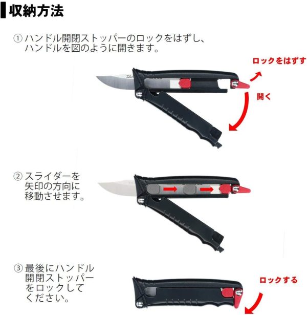 ダイワ(DAIWA) フィッシング ナイフ フィールドナイフ SL-78 (アソート?ブルー/ブラック いずれかのカラー 色指定不可)