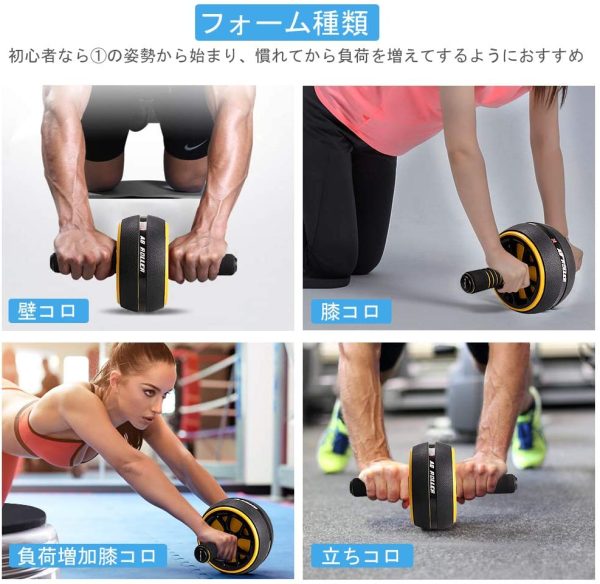 AUOPLUS 腹筋ローラー 膝マット付き アブホイール 腹筋 トレーニング器具 筋トレグッズ エクササイズローラー 体幹 ストレッチ ダイエット器具 アブローラー