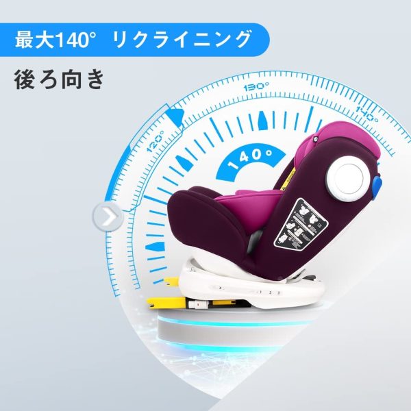 LETTAS チャイルドシート 360° 回転式 0か月~12歳頃(0~36kg) ISOFIX?シートベルト固定両対応 (パープル) - 画像 (7)