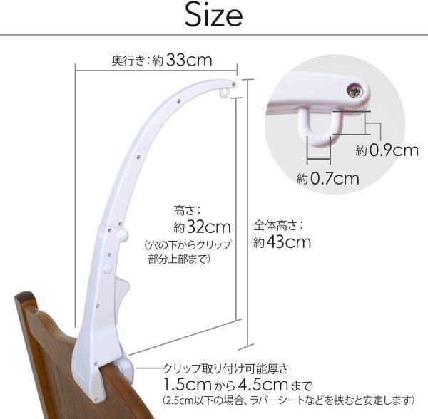 ベビーベッドメリー ベビーベッド モビール アタッチメント アダプター アーム ジェイエルチルドレス Clamp - 画像 (7)
