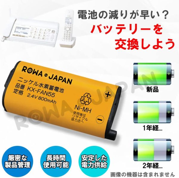 パナソニック対応 KX-FAN55 BK-T409 NTT CT-電池パック-108 互換 子機 充電池【大容量/通話時間UP】【ロワジャパン】 - 画像 (6)