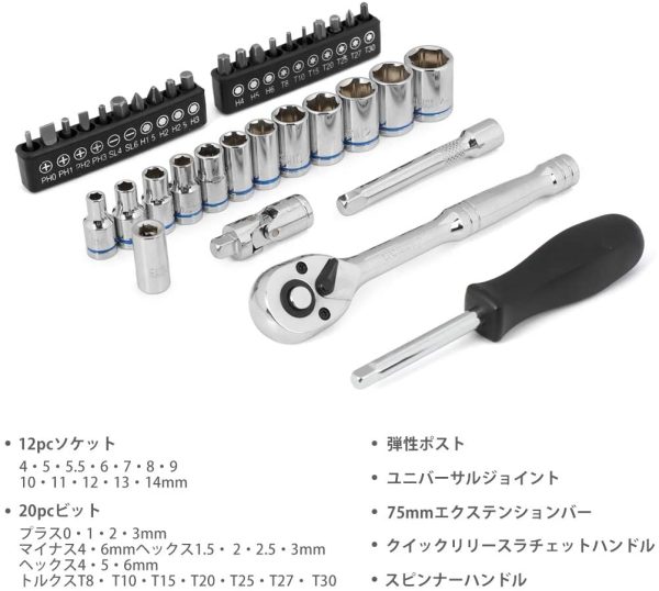 ソケットレンチセット ガレージツールセット ラチェットレンチ 差込角6.35mm（1/4インチ） クイックリリースラチェットハンドル 工具 道具 セット 37点組【鉄製ケース付属】 - 画像 (7)