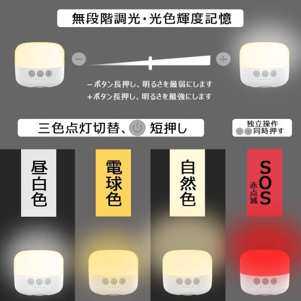 ランタン, Beszing ledランタン 光色?輝度記憶搭載 3色切替 無段階調光 電球色 自然白 昼白色 5200mAh USB 充電式 小型 暖色 マグネット式付き アウトドア携帯キャンプ用品/応急 防災 停電用【連続点灯255時間】 - 画像 (4)