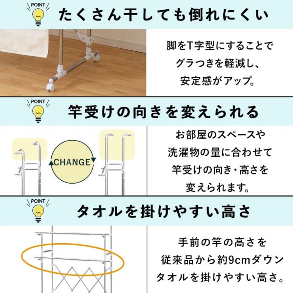 アイリスオーヤマ 組み立て簡単たっぷり物干し 室内物干し 伸縮?大容量 H-MH1518N  大容量サイズ - 画像 (6)