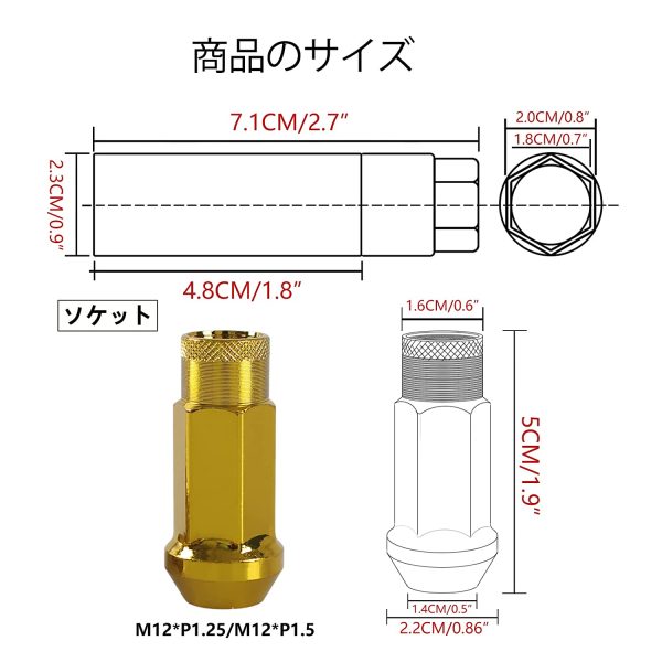 VEHSUN スチール製 ホイールナット タイヤナット レーシングナット ホイールロックナット M12 x P1.25 高さ48mm 20個セット カラーナット 貫通ナット ロックナット 盗難防止 専用ソケット付き ゴールド - 画像 (4)