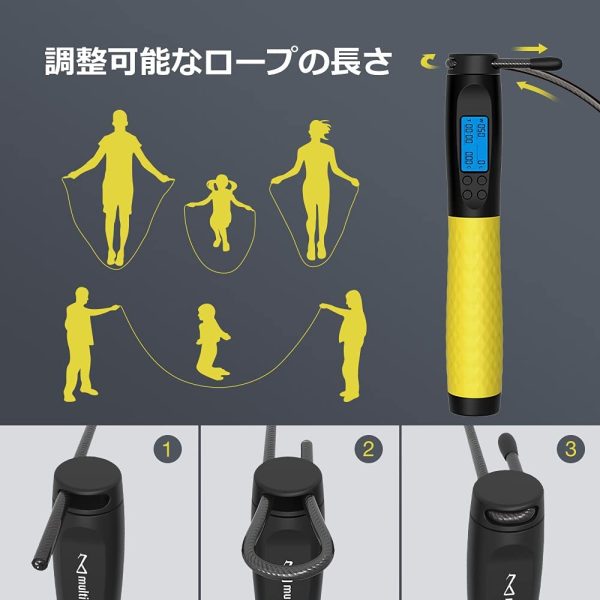 multifun なわとび トレーニング用 大人用 縄跳び ダイエット カウント機能 脂肪燃焼 消費カロリー ジャンプロープ 長さ調節可 大人/子供用 滑り止めハンドル スポーツ用品 室内/屋外 日本語説明書付き - 画像 (6)