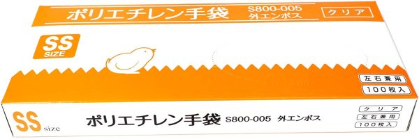 つばさ ポリエチレン手袋 食品衛生法適合 SSサイズ クリア ビニール手袋 左右兼用 薄手仕上げ 外エンボス加工 耐油 耐薬品 耐溶剤 ポリエチレングローブ 使い捨て 100枚入 - 画像 (3)