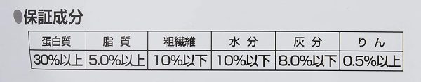 ヒカリ (Hikari) ハリネズ 1.1キログラム (x 1) - 画像 (5)