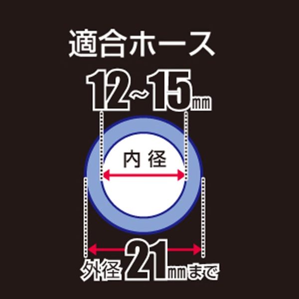 タカギ(takagi) ホース ジョイント パチットホースジョイント 普通ホース ワンタッチでホースをつなぐ G039FJ - 画像 (4)