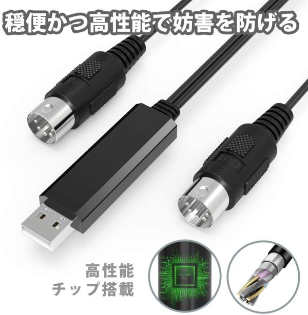 MIDI ケーブル USB インターフェース MIDI USB コード 電子楽器とPC 簡単接続 キーボード ケーブル ミディケーブル 1 in 1 out 高伝送効率 変換ケーブル2M インストール不要 高互換性 MIDI Cable 楽器用 - 画像 (6)