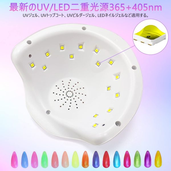 UVLEDライト ネイルライト 36W ジェルネイルライト 硬化ライト ネイルドライヤーライト レジン硬化 ledネイルドライヤー usb式充電 持ち運び便利 - 画像 (6)