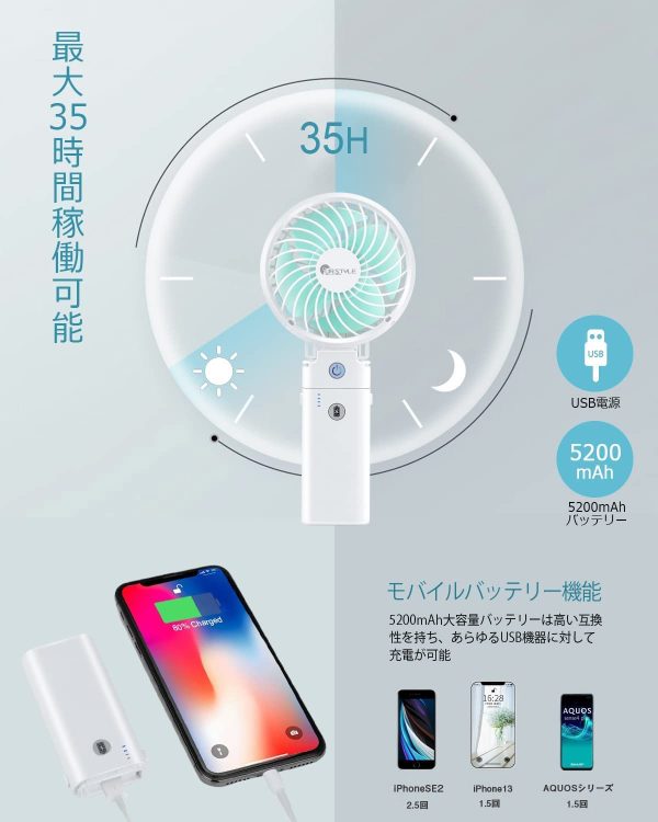 携帯扇風機 手持ち扇風機 充電式 【5in1機能搭載?20dB静音】 USB扇風機 5200mAhモバイルバッテリー内蔵 最大35時間動作 6段階風量調節 手持ち 卓上 クリップ 首掛け 扇風機 モバイルバッテリー ハンディファン 小型扇風機 ミニ 折り畳み スタンド機能 - 画像 (6)