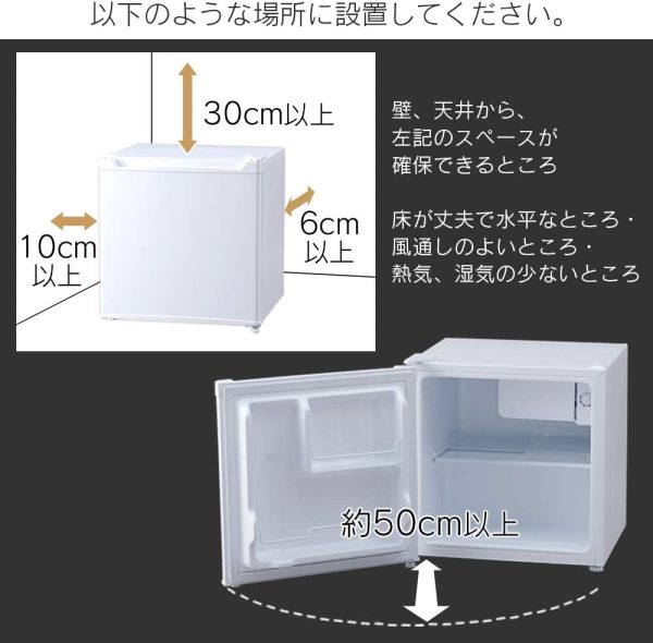 アイリスプラザ 冷蔵庫 46L 1ドア 小型 右開き 幅47cm シルバー PRC-B051D-S - 画像 (5)