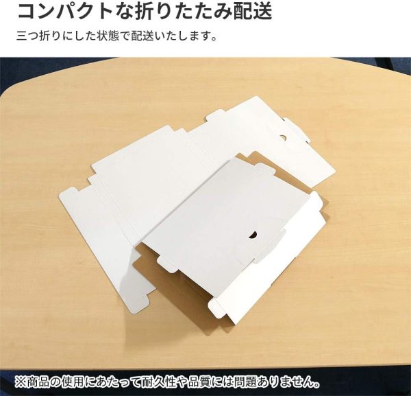 クリックポスト?ゆうパケット ネコポス用ダンボール箱 A4 白【310×227×23ｍｍ】25枚セット FY04-0025 - 画像 (3)