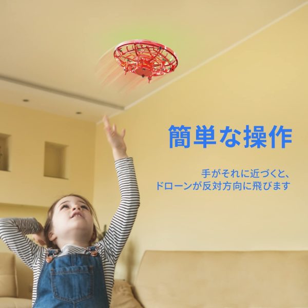 フライングボール DEERC ドローン こども向け 女の子 おもちゃ ラジコン 室内 ヘリコプター ドローン UFO ミニドローン ジェスチャー制御 ハンドコントロール 五つのセンサーが搭載 360度回転 自動回避障害機能 自動ホバリング 2段階スピード調整 LEDライト付き プレゼント 贈り物 (赤)