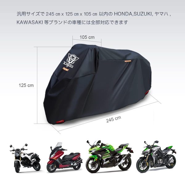 バイクカバー【最新改良】超撥水塗料 UVカット高防風 耐熱の厚い生地 防埃 防雨 防雪 盗難防止 (黑, XL)