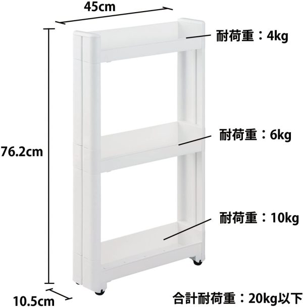 不動技研 スマートワゴン Fit W100 45-3段 約幅10.5×奥行45×高さ76.2cm F-2570 & スマートワゴンFit 45-3段 サイズ:幅12.5×奥行45×高さ76.2cm【セット買い】 - 画像 (6)