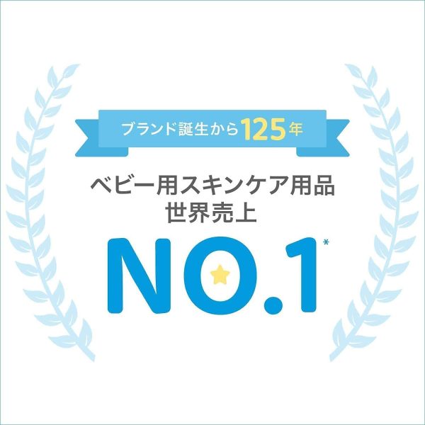 【Amazon.co.jp 限定】ジョンソン ベビーオイル 無香料 300mL おまけ付き 赤ちゃん 保湿 低刺激 - 画像 (10)