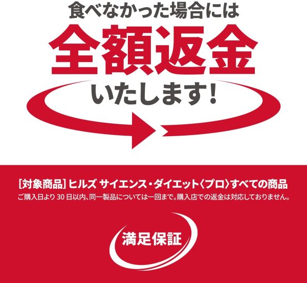 ヒルズ サイエンス?ダイエット〈プロ〉 ドッグフード 健康ガード 腎臓?心臓 小粒 7歳~ 高齢犬用 3.3キログラム (x 1) - 画像 (5)