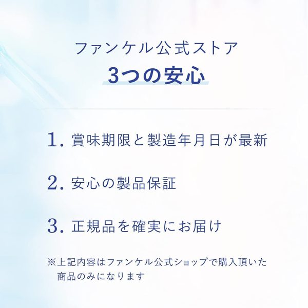 ファンケル (FANCL) (新) 大人のカロリミット 28回分 (14回分×2袋) [機能性表示食品] ダイエット サポート サプリ (糖/脂肪) 吸収を抑える - 画像 (2)