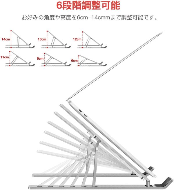 TRUNIUM  タブレットスタンド PCスタンド 折りたたみ式 6段階調節可能 滑り止め 放熱性優れ アルミ合金製 姿勢改善 MacBook/iPad/Kindle/HUAWEI/Samsung/Microsoft Surfaceなど10-15.6インチに対応 在宅/出勤勤務 収納袋付き (シルバー) - 画像 (6)