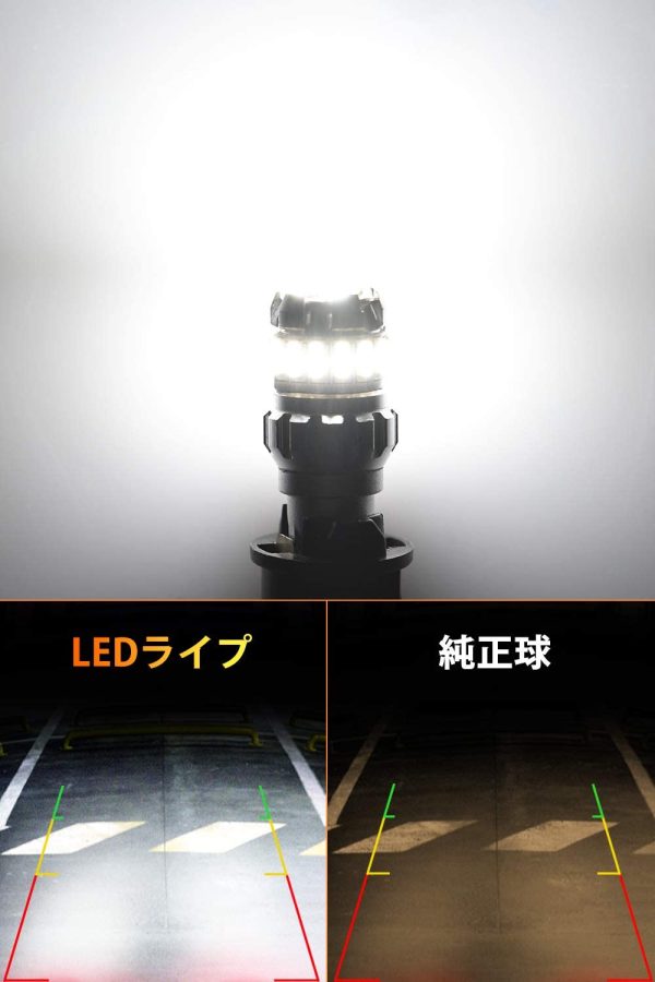 T16 LED, バックランプ 爆光 後退灯 キャンセラー内蔵 Canbus T15 W16W バックランプ 無極性 ホワイト (2個入)