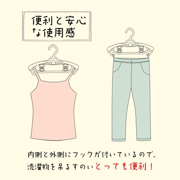 ベビーハンガー 子供ハンガー 子供用ハンガー 伸縮 滑らない フック部分にはロープ掛けに対応できて 滑り止め型崩れ防止省スペース可乾湿両用 洗濯ハンガー 多目的収納式 １０本 きいろ Zebricolo - 画像 (3)