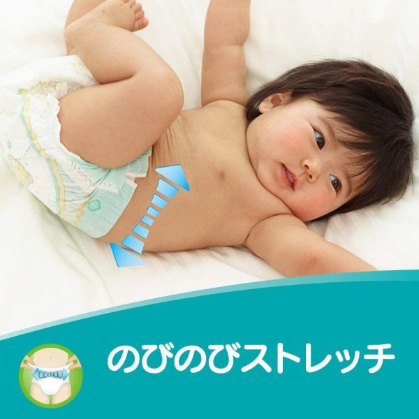 【ケース販売】 パンパース テープ 新生児 (~5kg) さらさらケア 342枚 (114枚×3)