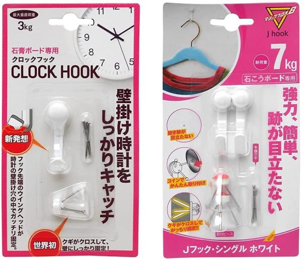 日軽産業 フック クロックフック MT-50W 奥行1.3×高さ3.4×幅0.8cm キャップ1個、取付ピース1個、予備クギ3本 & マジッククロス8 Jフック シングル ホワイト MJ-017W【セット買い】