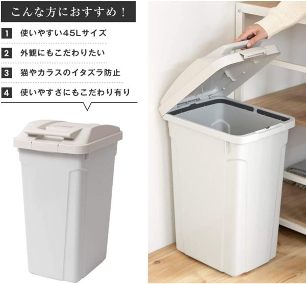 アスベル SPハンドル付ダストボックス45L G 6726 - 画像 (3)