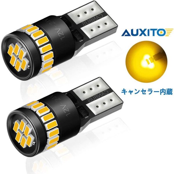 T10 LED アンバー 2個入り サイドウインカー LEDランプ キャンセラー内蔵 3014LED24個 イエロー ルームランプ 30000時間寿命 ポジション/カーテシー/トランクランプ 12V 1年品質保証 - 画像 (6)