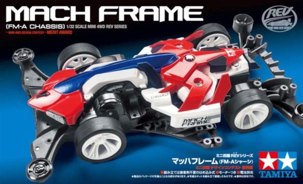 タミヤ ミニ四駆REVシリーズ No.14 マッハフレーム FM-Aシャーシ プラモデル 18714 - 画像 (4)