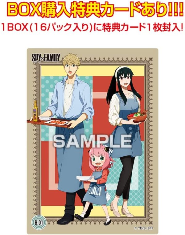 SPY×FAMILY クリアカードコレクションガム 初回限定版 16パック入りBOX (食玩)