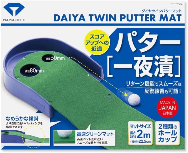 ダイヤゴルフ(DAIYA GOLF) パター練習マット リターン機能付きパターマット 滑らかな傾斜 フエルトタイプ 安心の日本製 長さ約2m ?TR-433 - 画像 (6)