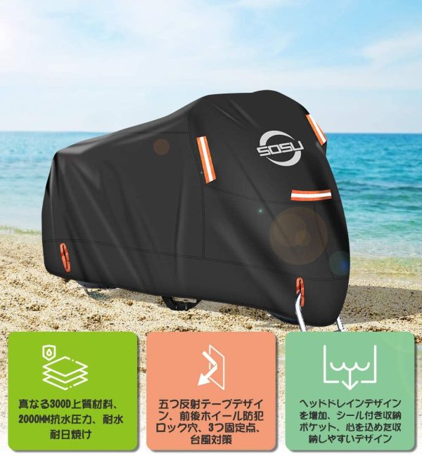 バイクカバー 300D厚手 原付 カバー 防水カバー バイク用品 厚手オックス生地 耐熱性 撥水 防雨 日焼け止め 防雪 防風 防埃 前後鍵穴 収納バッグ付き (XXL) - 画像 (6)