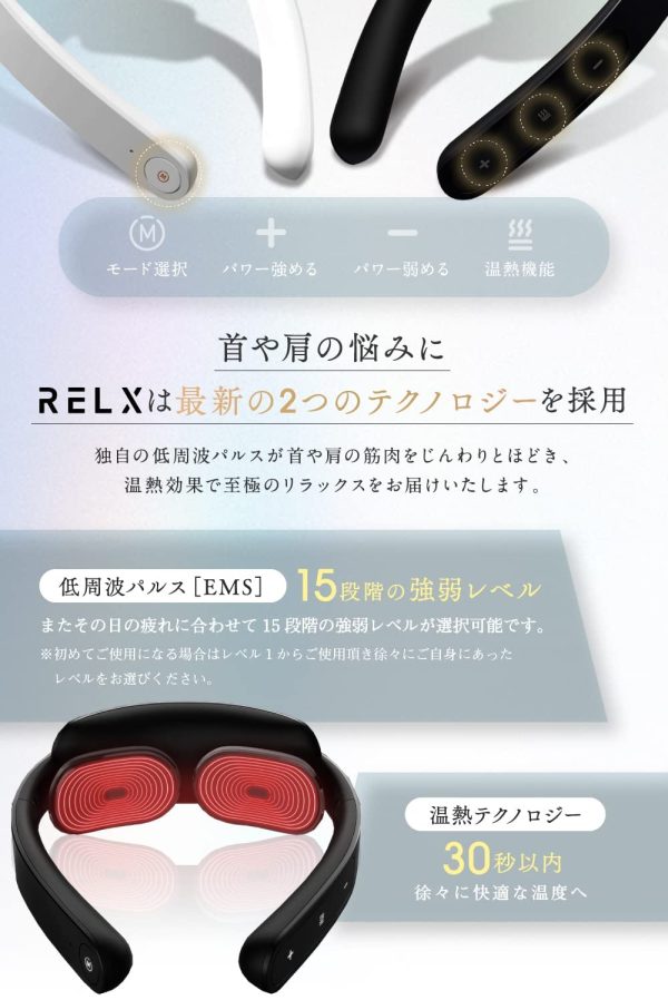 【整体師監修】RELX リラクゼーション器 EMS 温熱(国内メーカー) 父の日 ギフト 超軽量72g コードレス ネックウォーマー 静音 プレゼント (ゴールド) - 画像 (2)